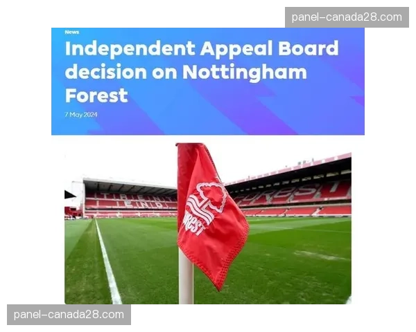 英超联盟就诺丁汉森林涉嫌违反财务可持续性规则提出新的指控