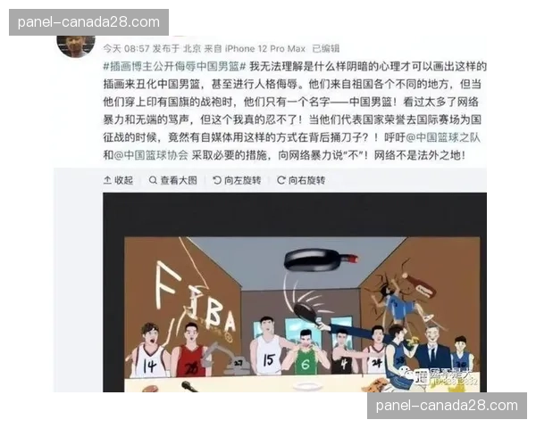 针对网络暴力，多名手球运动员联合对社交媒体平台提起诉讼
